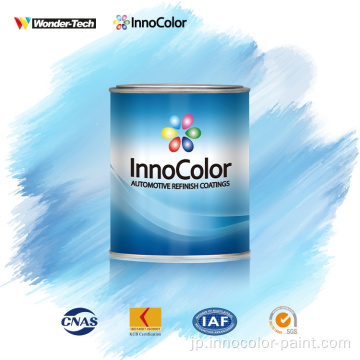Innocolor1k自動塗料用のソリッドカラーベースコート